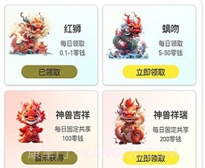 寻龙夺宝v1.12截图