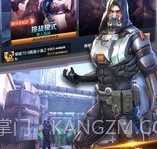 全民打枪免广告版v1.11截图
