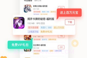 折扣鱼v1.11截图