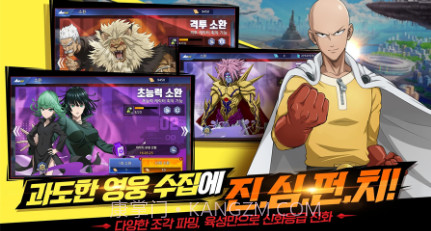 一拳超人英雄之路韩服v2.0.14截图