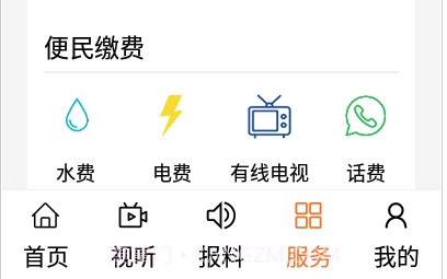活力商都v0.0.13截图