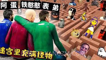 超级模拟器v1.0.14截图
