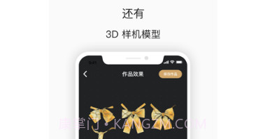 JK格子裙制作v1.2.20截图