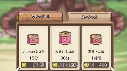 CatBustersv1.1.9截图
