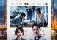 硬汉视频正式版V1.0.10截图