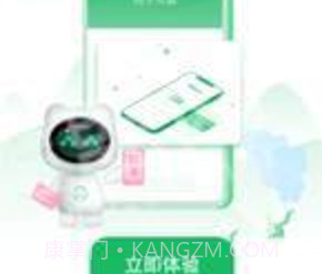 畅行淄博v1.0.11截图