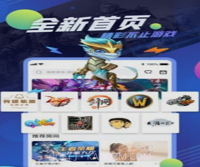 追玩v3.8.12截图
