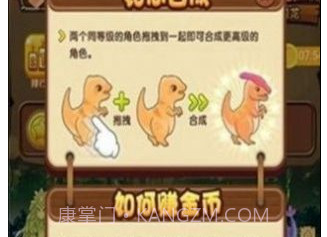 全民来养龙官方v1.2.11截图