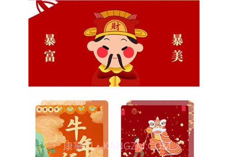 简易贺卡DIYv1.16截图