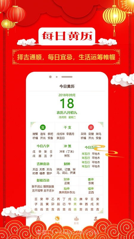 觉道v0.0.16截图