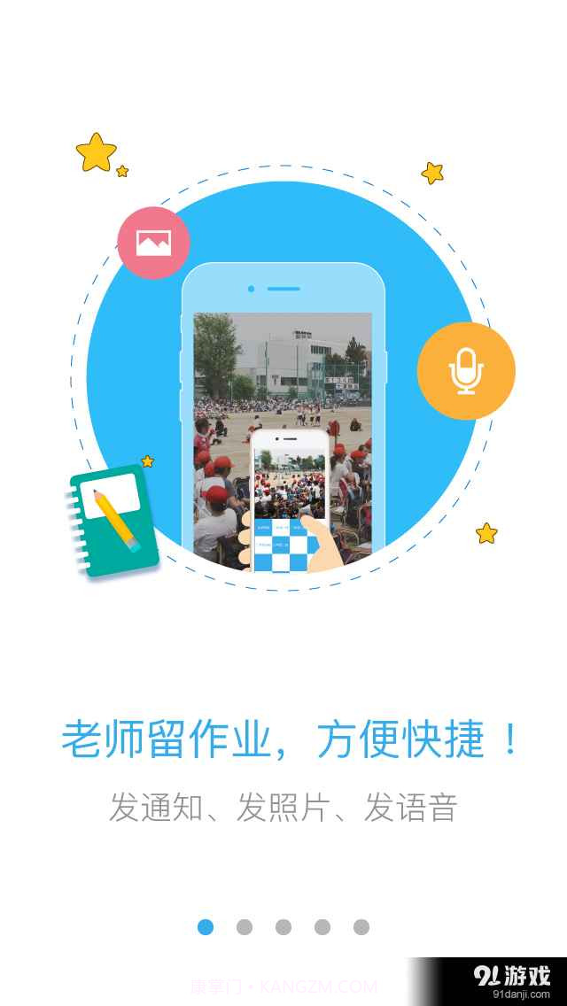Class1.2.6截图