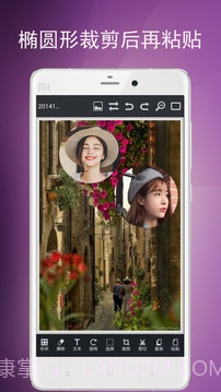 图片编辑工具app8.33.107截图