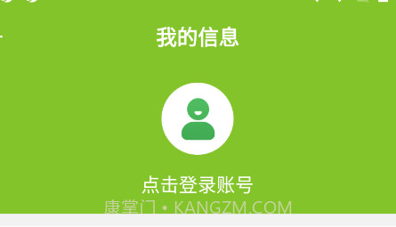 捷金马v2.1.16截图