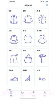 仙衣橱1.0.16截图