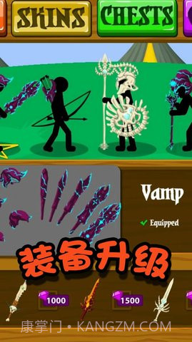 火柴人冒险王者2.9截图