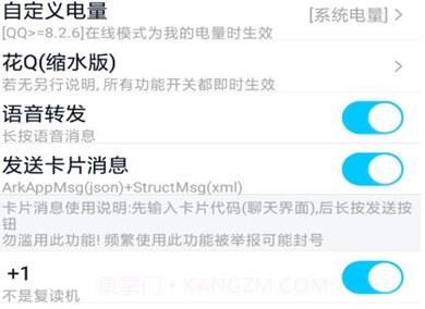 QN卡片版vQN鐎瑰宕渧1.9截图