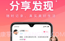 语你交友v1.2.12截图