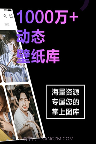 视频壁纸秀v1.0.15截图