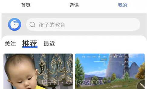 鲸络互生v1.0.17截图