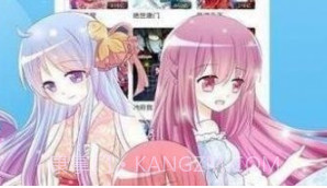 佐佐漫画v1.11截图