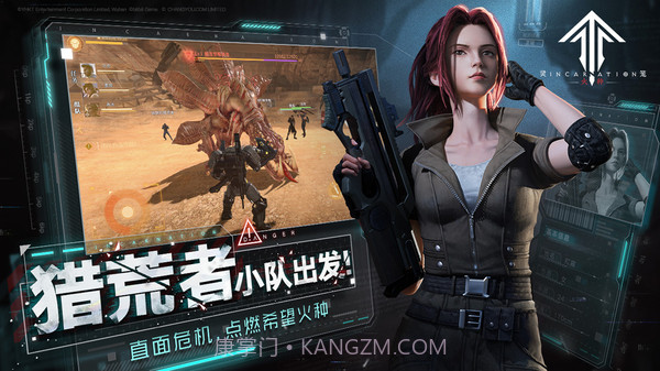 灵笼:火种v1.15截图