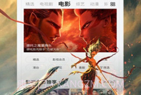 硬汉视频appv.2.9截图