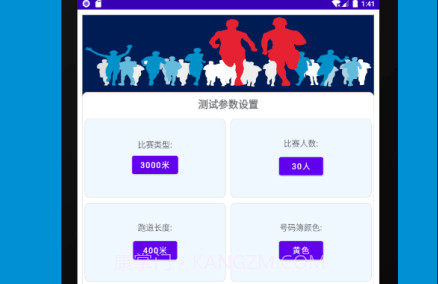 嘻嘻数圈v0.13截图