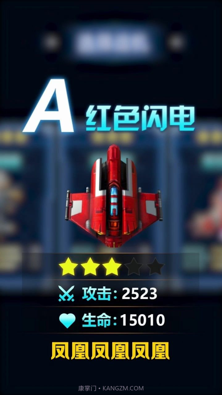 闪耀轨迹1.0.13截图