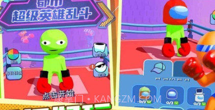 都市超级英雄乱斗v1.0.15截图