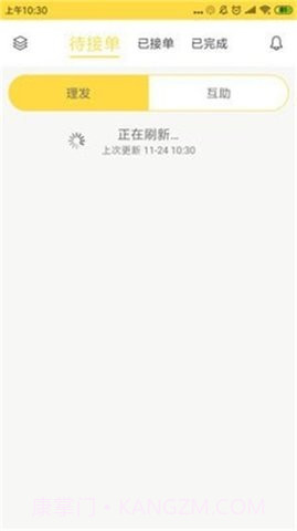 到剪1.2.11截图