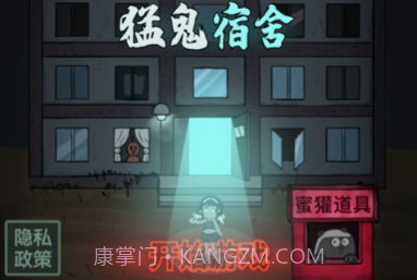 躺平发育迷宫地图v1.15截图
