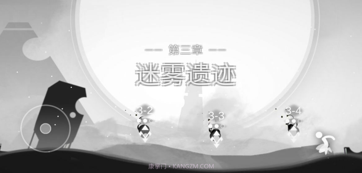 mood心结完整版v1.13截图