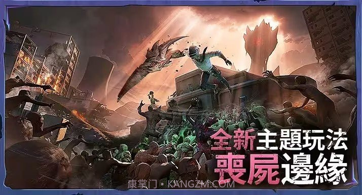 bn全防地铁逃生2.1.9截图