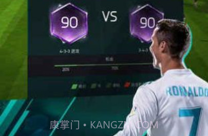 FIFA21v1.13截图