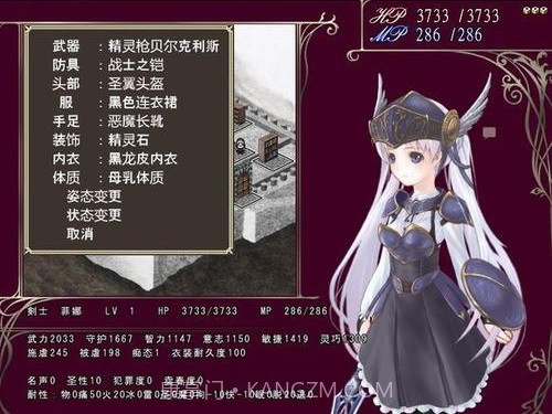 祭品公主菲娜的冒险v5.0.17截图