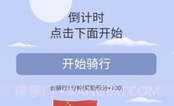 优乐创v1.19截图