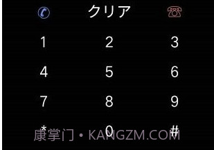 假面骑士召唤器v3.11截图