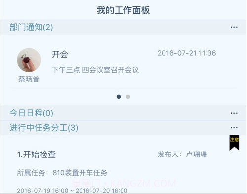 工之道v2022-09-091 鐎瑰宕渧1.10截图