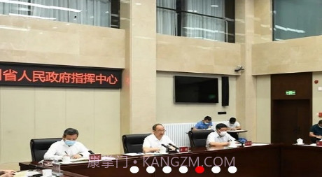 云上甘孜v1.2.13截图