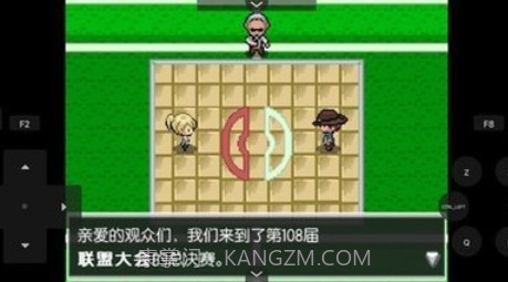 口袋妖怪蛋白石v2021.06.16.13截图