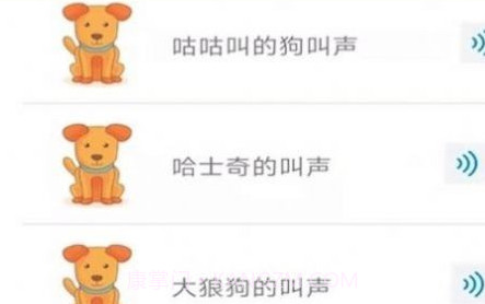 宠爱物语v1.18截图