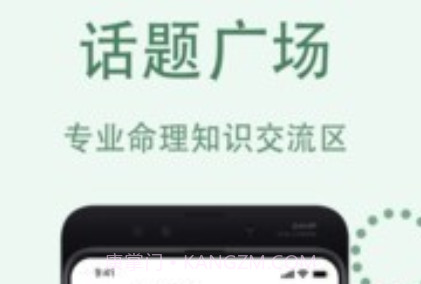 万历v1.1.19截图