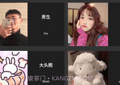 美女壁纸头像大全v1.13截图