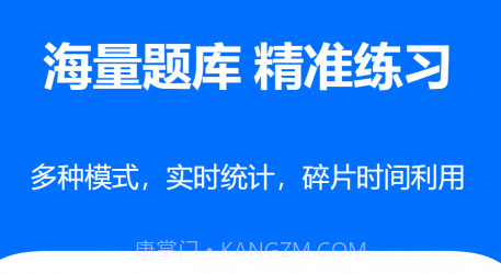 时事政治真题v2021.08.17截图