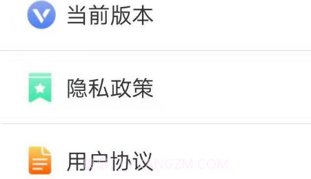 健康运动走v2.4.18截图