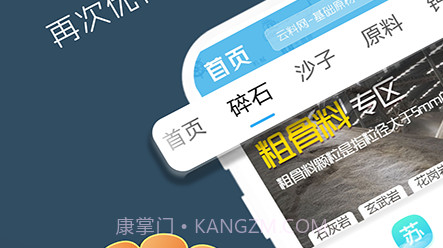 云料网v7.0.19截图