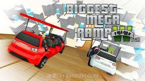 3D汽车超级坡道1.16截图