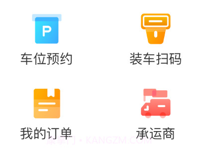 直通宝v1.6.14截图