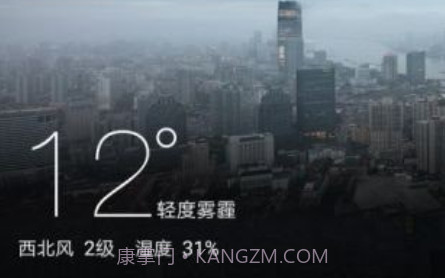 中华天气v1.0.0.16截图
