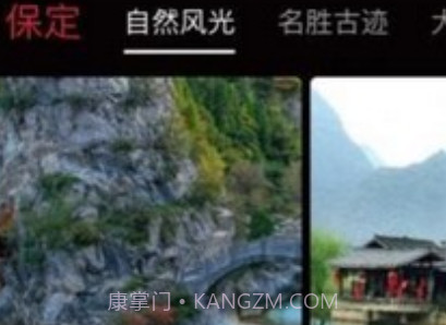 云视游v6.9.17截图